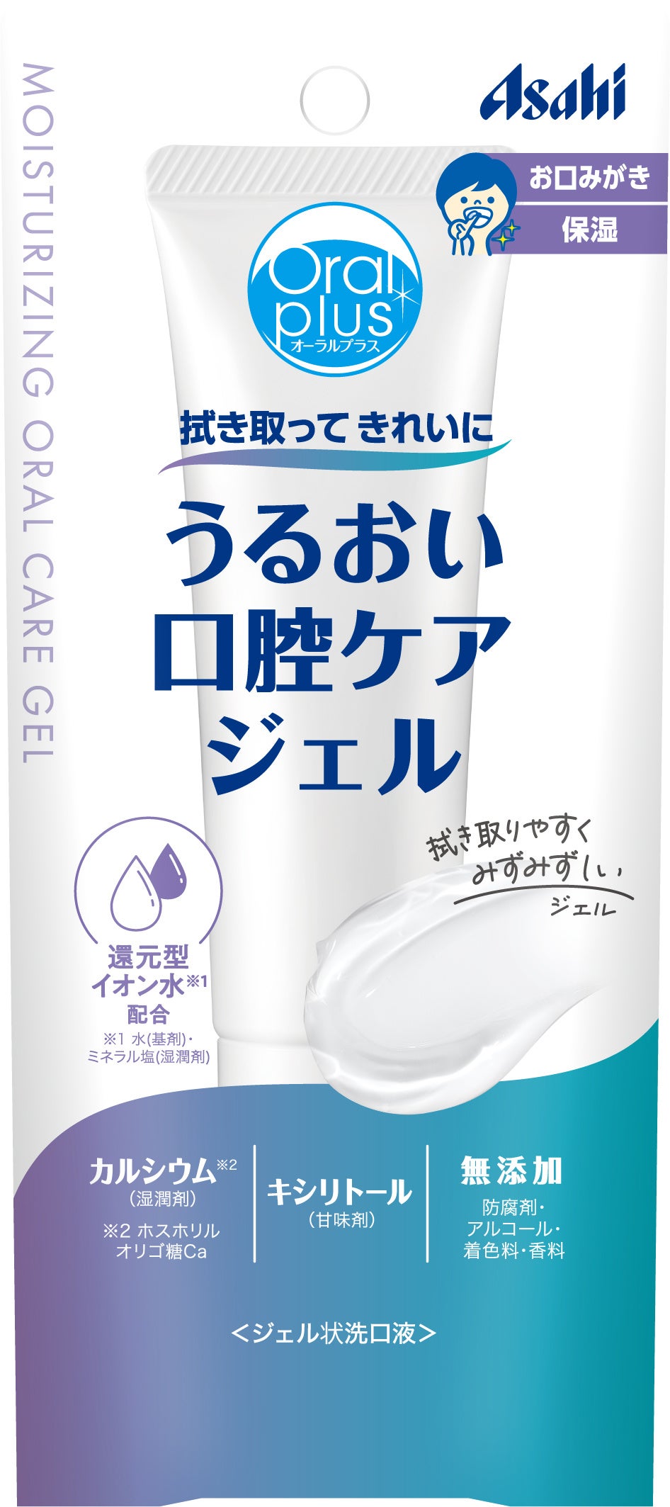 カルピス健康通販『骨こつケア』を通じて福岡県中間市と地域共創