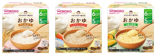 離乳初期から使えるレトルトおかゆ「お米を味わう離乳食」9月28日発売 離乳初期から使えるレトルトおかゆ「お米を味わう離乳食」9月28日発売