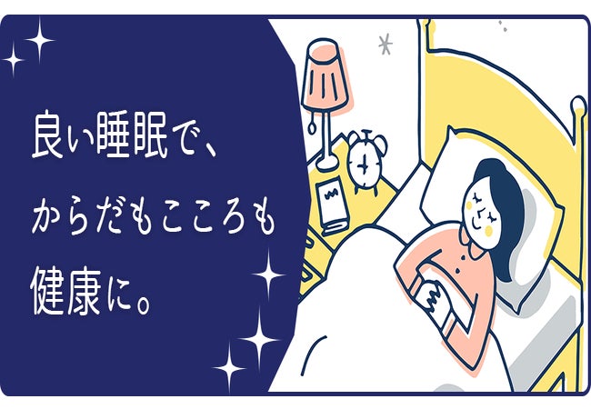 不眠症はいつから?