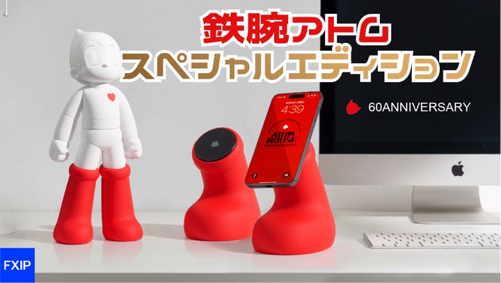 鉄腕アトム フィギュア 本物電話 配線付き 鉄腕アトムエディション」がMakuakeで登場! - レトロと最新