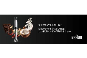デロンギ kMix(ケーミックス)コレクションに、エスプレッソメーカー デロンギ kMix(ケーミックス)コレクションに、エスプレッソメーカー