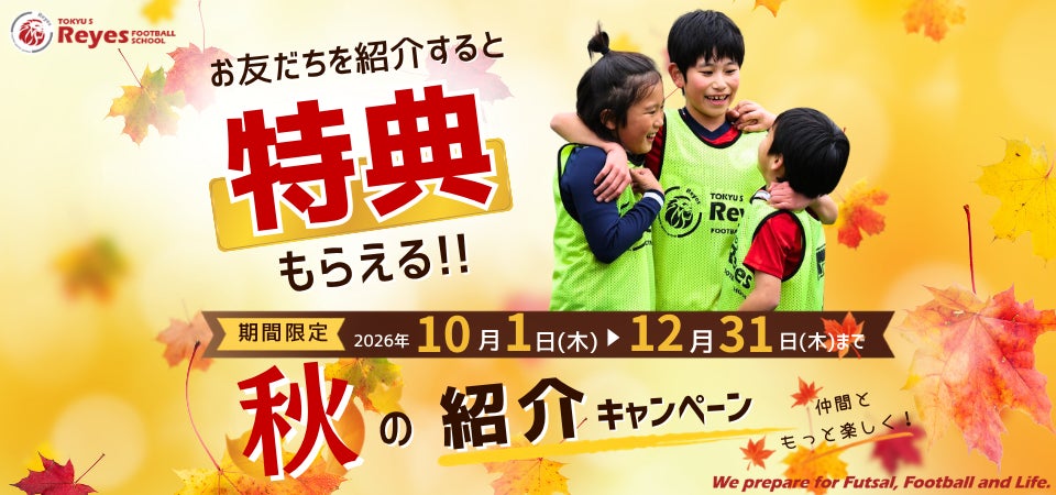 UNIVAS、大学スポーツ振興に貢献した運動部学生やスポーツに関わる学生、団体を表彰する「UNIVAS AWARDS 2026-27」開催決定!
