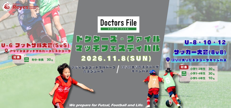 【デウソン神戸|イベントレポート】10.3 KOBE AUTUMN FESTIVAL 2026