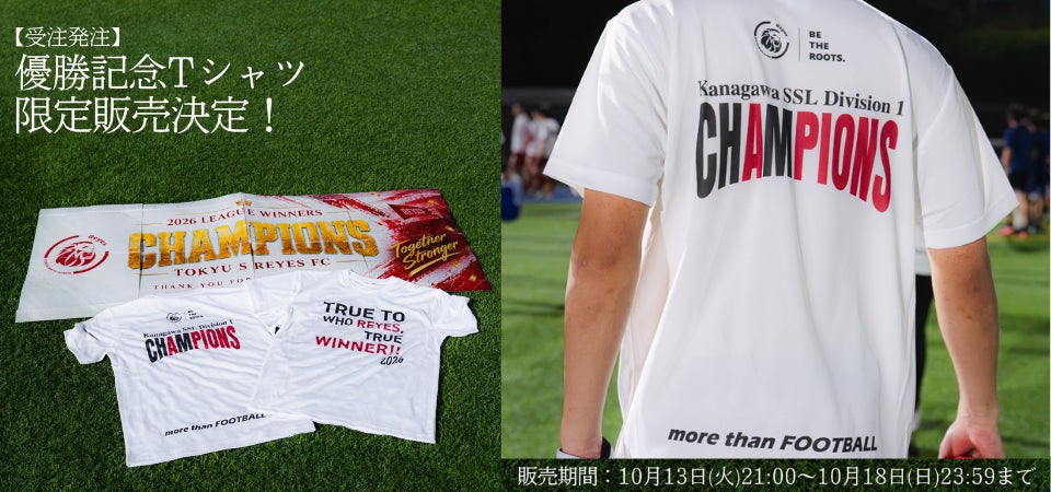 バドミントンS/Jリーグ2026-27 東京大会に関するパートナーシップについて