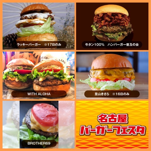 名古屋サイクルスポーツデイズ:東海最大級の自転車イベントがイオンモール熱田で開催! 名古屋サイクルスポーツデイズ:東海最大級の自転車イベントがイオンモール熱田で開催!