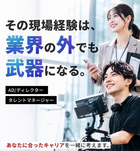 地域・街・人をつなぐ、みんなでつくる共創イベント 10月10日(土)～12日(月・祝) 「HIBIYA PARK TERRACE」開催