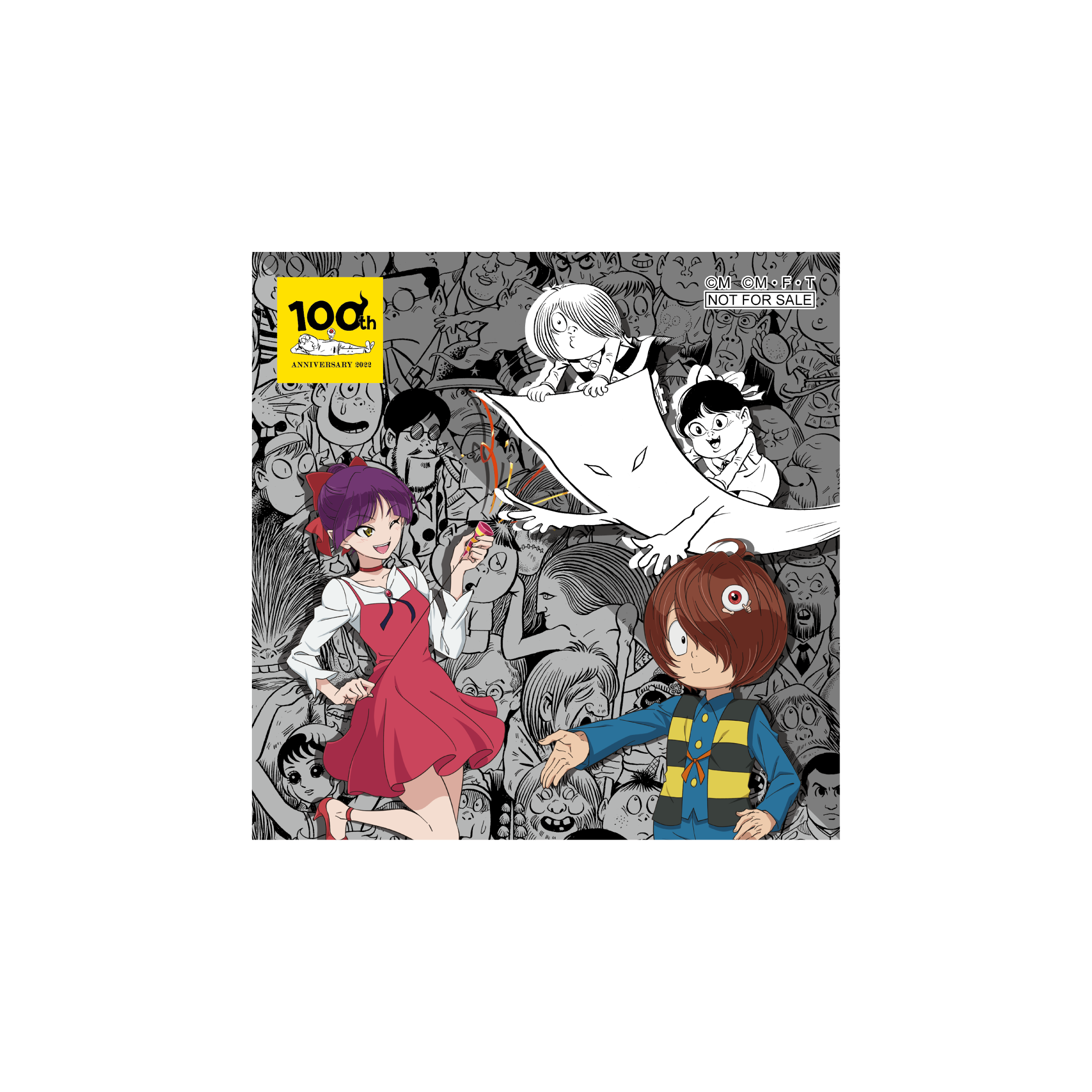 ゲゲゲ忌 ゲゲゲの鬼太郎 調布を描く 小さな駅 調布市 クリア