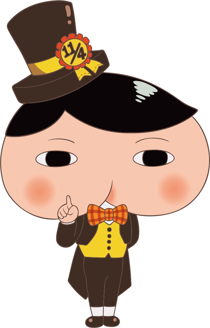 11月4日はおしりたんていの誕生日!「1104(いいおしり)の日」スペシャル企画は『迷路探偵ピエール』とのコラボ!!プレゼントもププッと当たる謎解き特設ページ 本日オープン!!