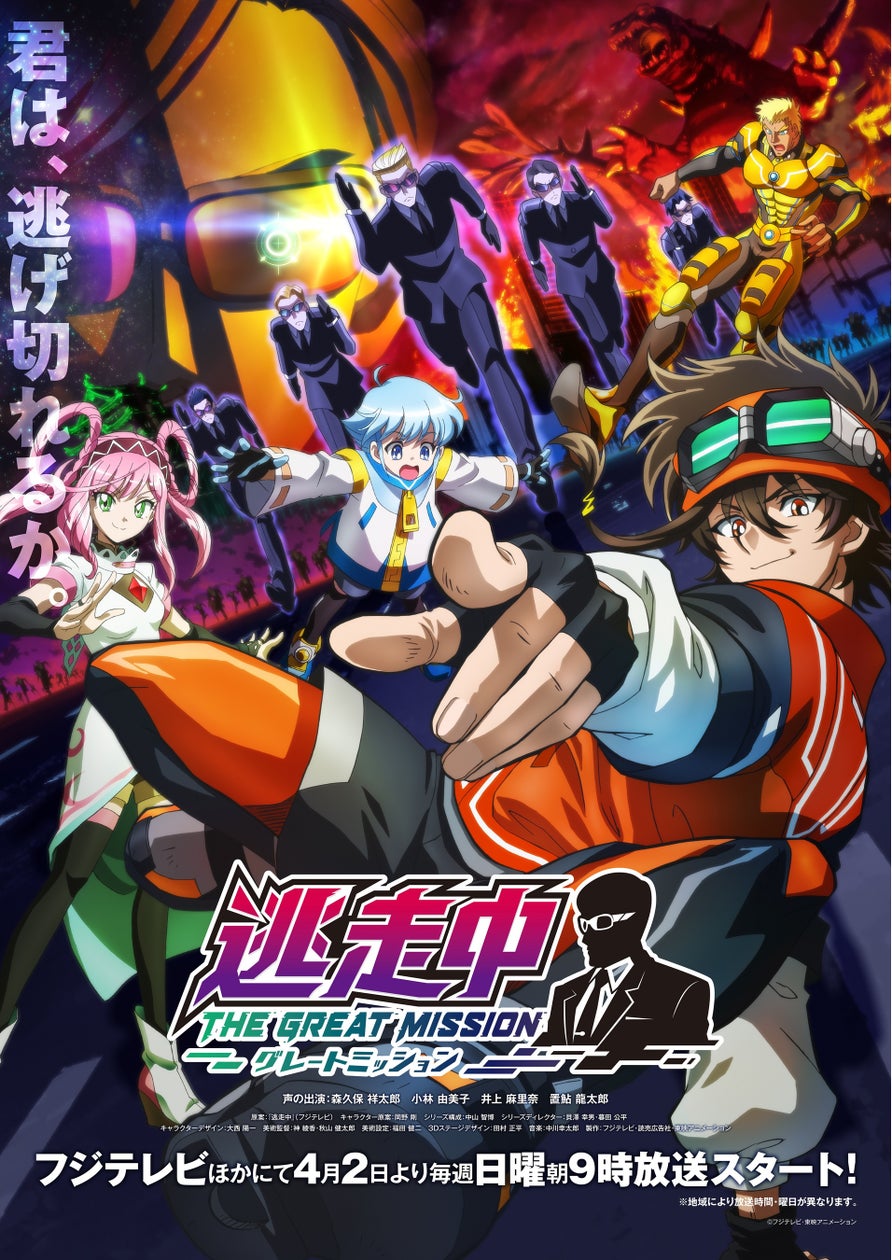 活動歴および当時の関連ビジュアル記録