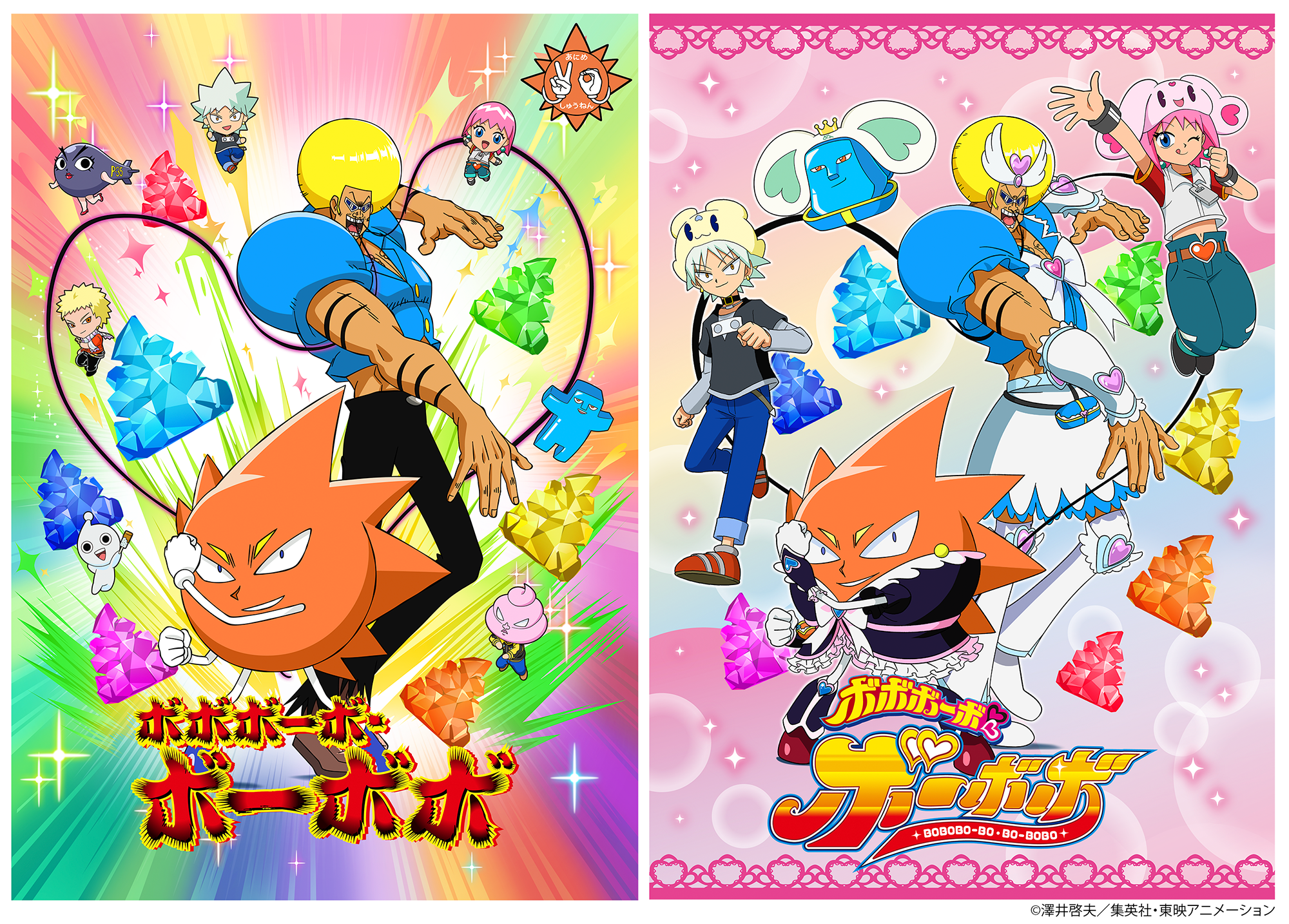 祝！TVアニメ20周年！4月1日は「ボボボーボ・ボーボボ」の誕生日！20