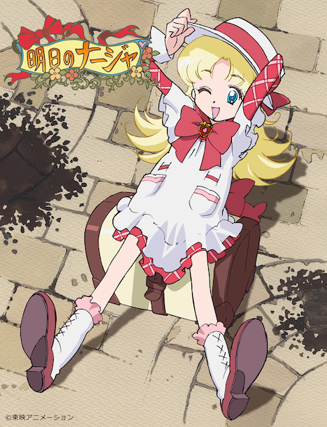 朗読劇「明日のナージャ～16歳の旅立ち～」9月30日・10月1日開催決定