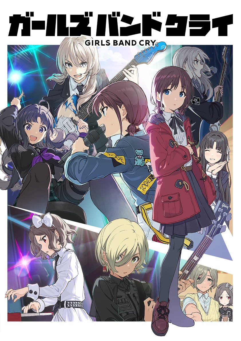 オリジナルアニメ『ガールズバンドクライ』ミュージックビデオ第4弾を オリジナルアニメ『ガールズバンドクライ』ミュージックビデオ第4弾を