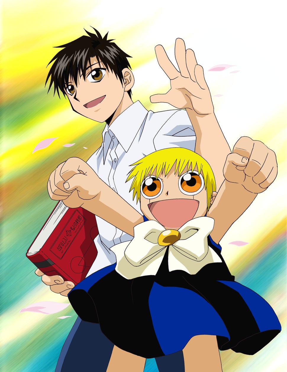 2004年2月増刊号少年サンデー超ス―パ―金色のガッシュベルアニメ 2004年2月増刊号少年サンデー超ス―パ―金色のガッシュベルアニメ