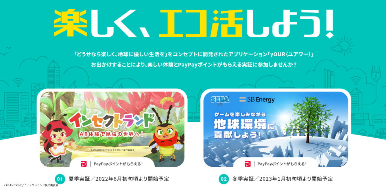 【新品】進化系プレゼンテーションの極意 対談「プレゼンテーション進化論 〜次世代のプレゼンとは〜」 3