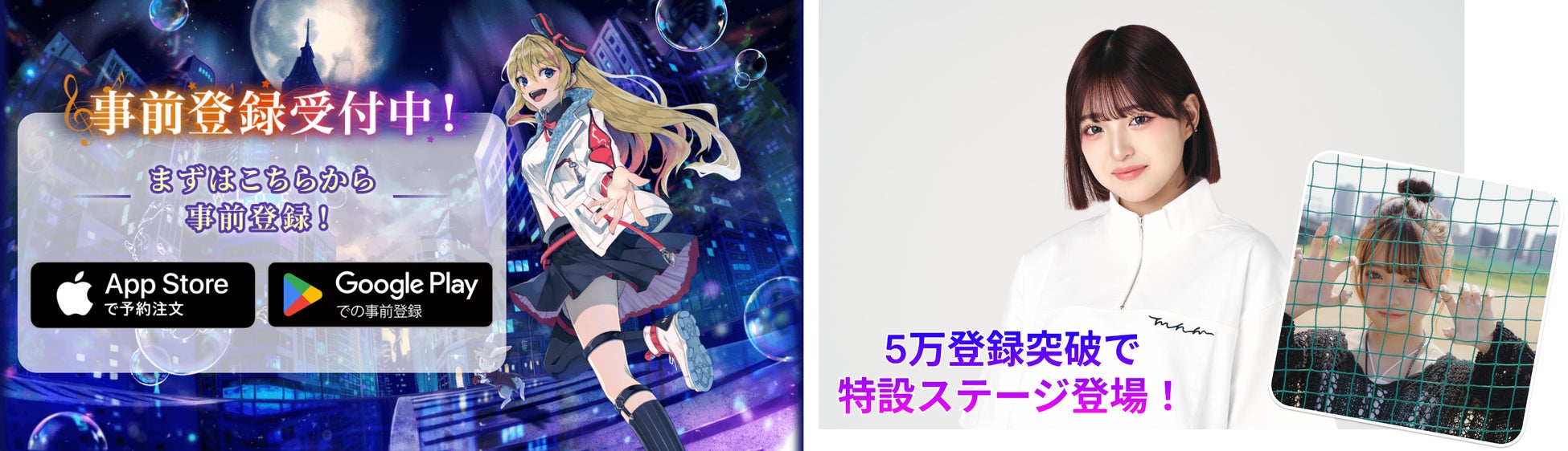 セガ エックスディーとベネッセが共同開発した英語学習リズムゲーム「Risdom」の事前登録が始まります!特典キャンペーンも実施中! セガ エックスディーとベネッセが共同開発した英語学習リズムゲーム「Risdom」の事前登録が始まります!特典キャンペーンも実施中!