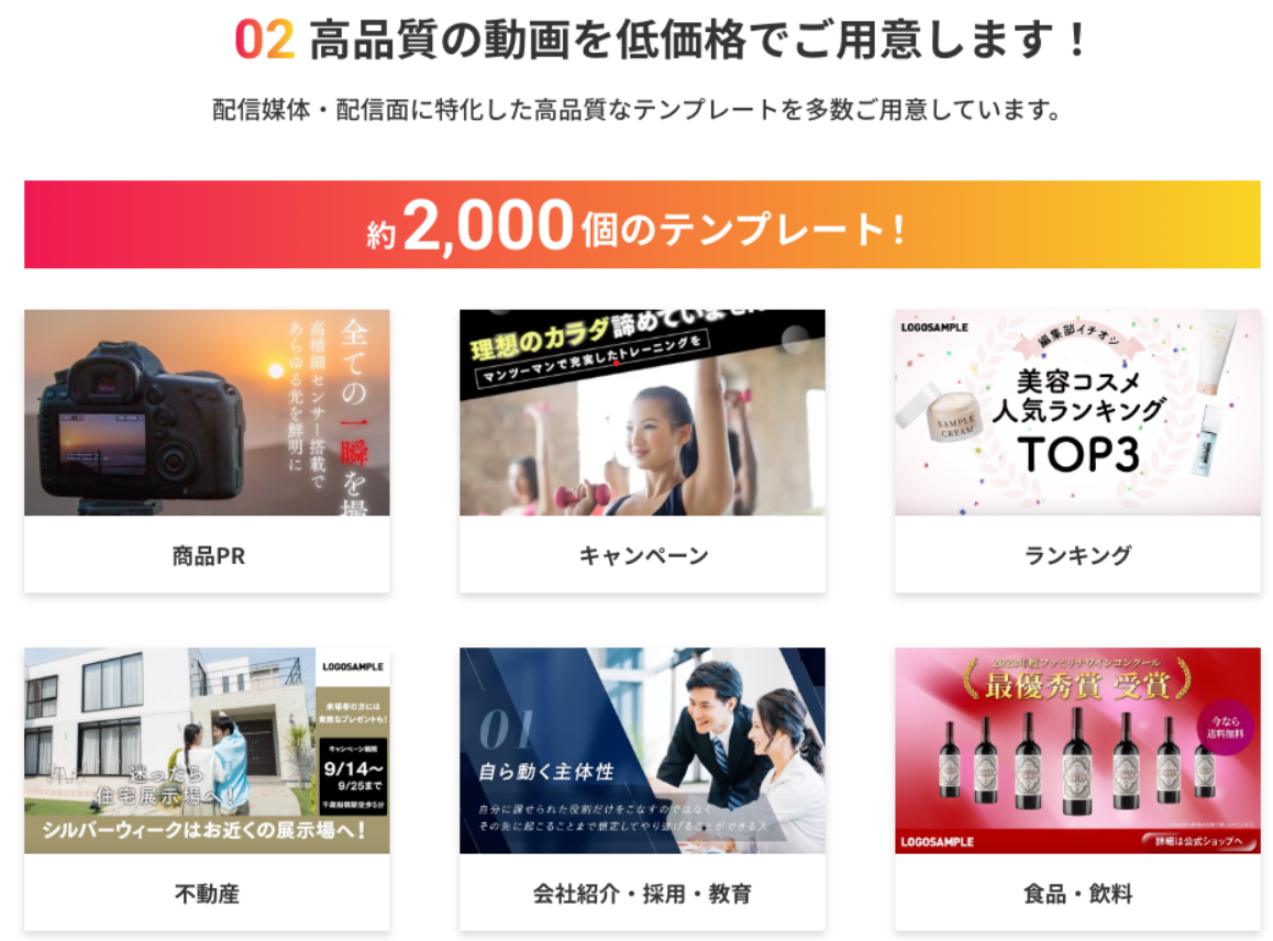 約2000種類以上にも及ぶテンプレート集で、Googleや各種SNSへの入稿サイズにもかんたんに対応可能