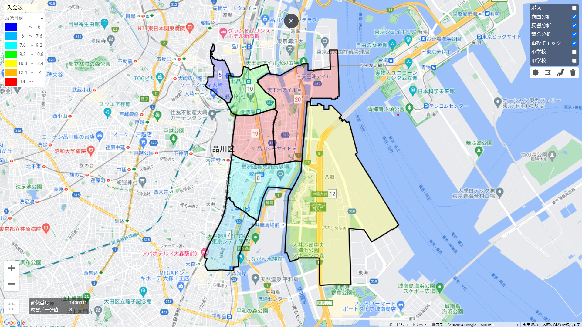 郵便番号別反響分析