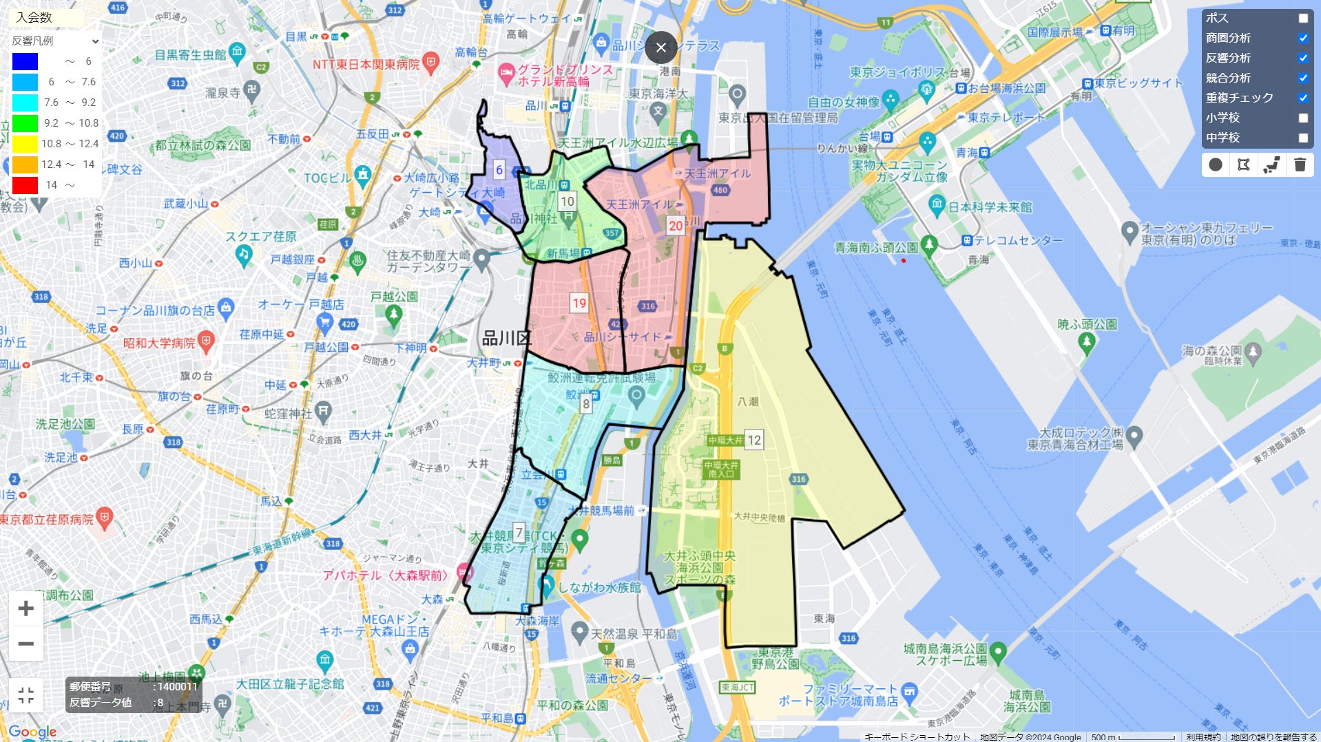 郵便番号別反響分析