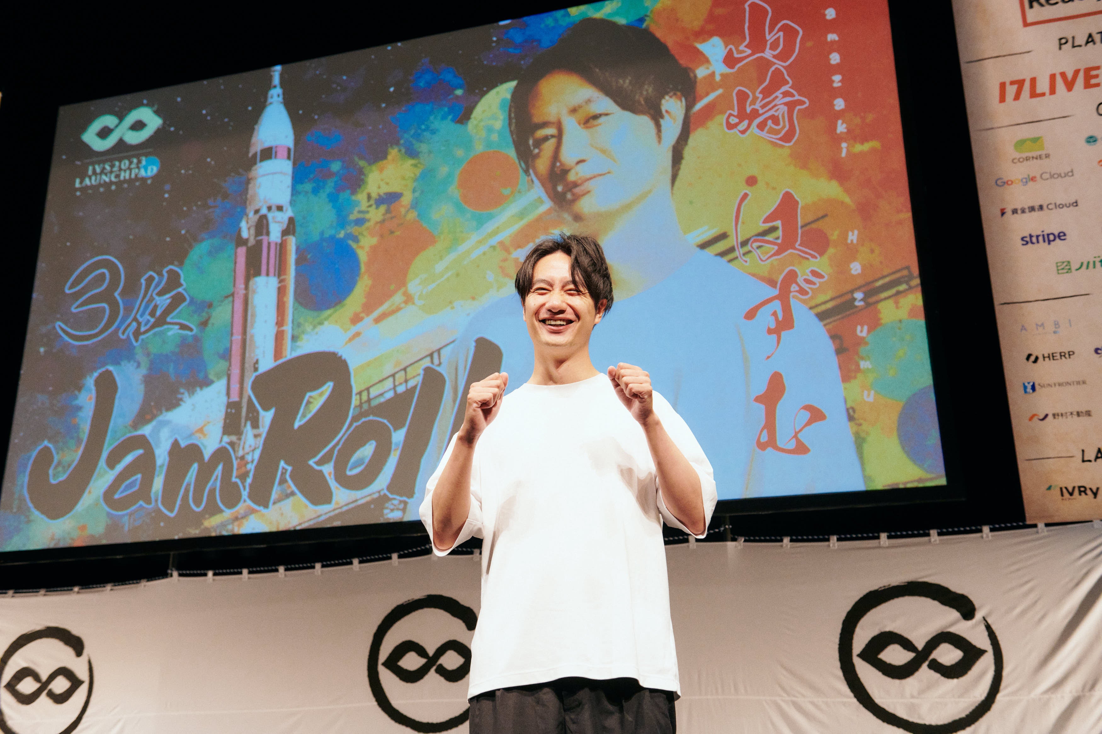 起業家の登竜門「IVS2023 LAUNCHPAD KYOTO」。においでわかる