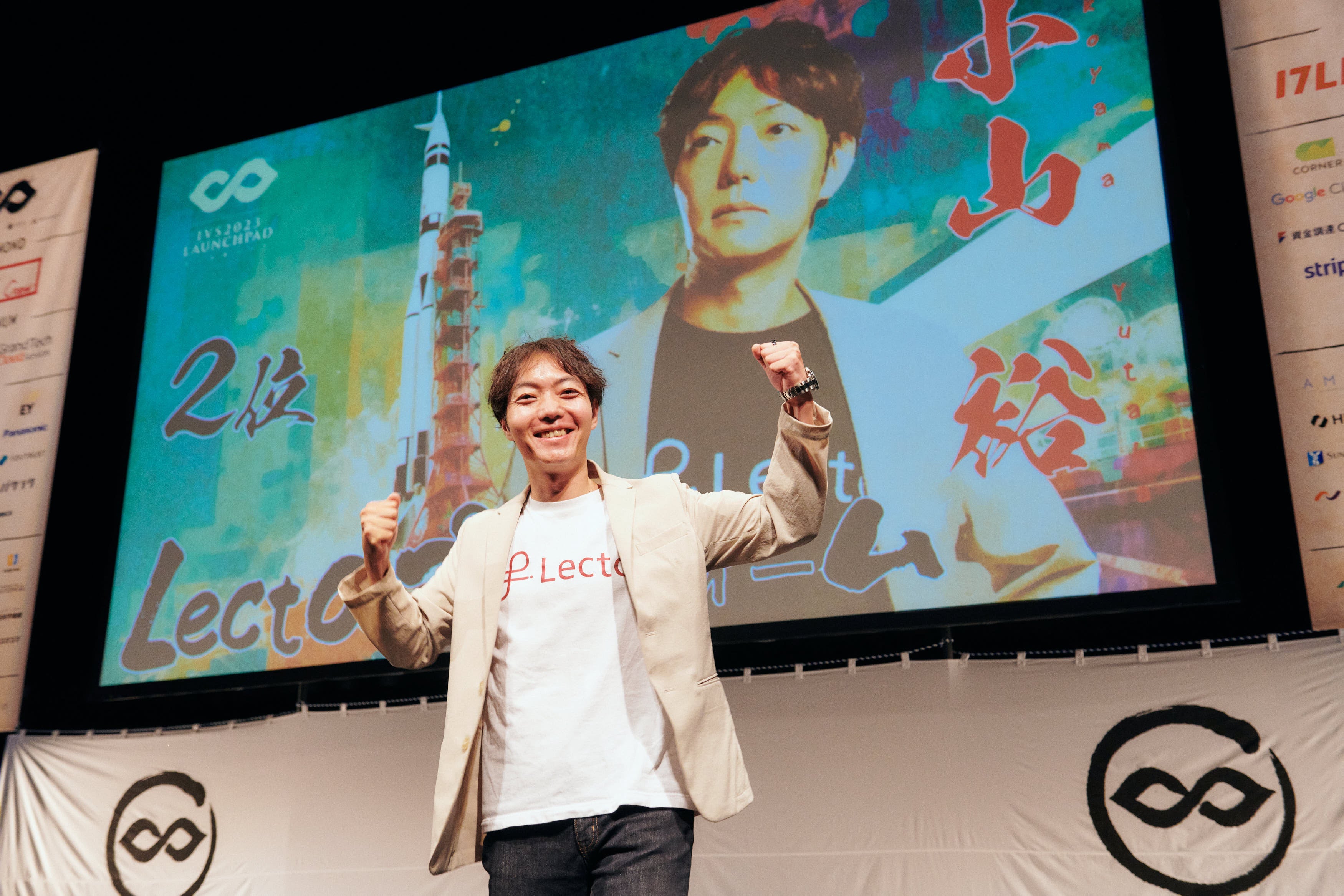 起業家の登竜門「IVS2023 LAUNCHPAD KYOTO」。においでわかる
