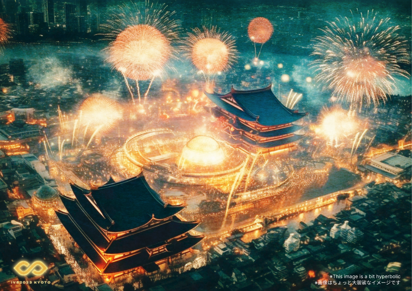 （画像は大袈裟なイメージです）