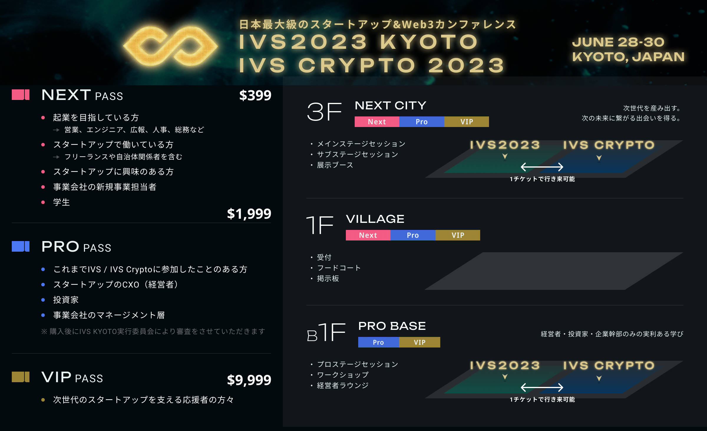 代々城ページ 高城れに 2nd SOLO ALBUM『OTOGIMASHOU』｜ももいろクローバーZ