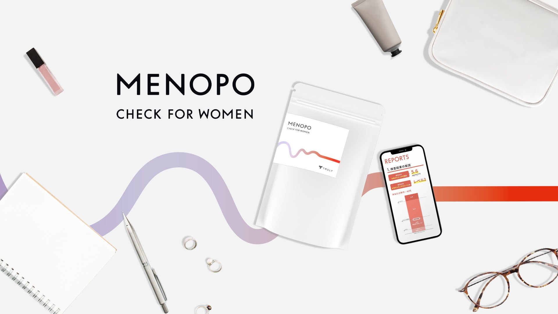 《更年期ケアのTRULY》髪の毛をカットして送るだけ【女性ホルモン検査サービス】MENOPO CHECK FOR WOMENを販売開始