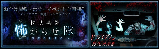 伝説のホラーゲーム【SIREN】で須田恭也・宮田司郎を演じた篠田光亮と
