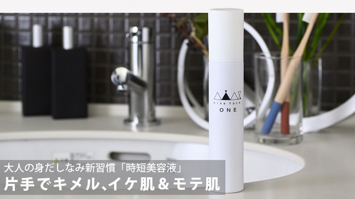人気のクリスマスアイテムがいっぱい！ 59344-6- 美容液