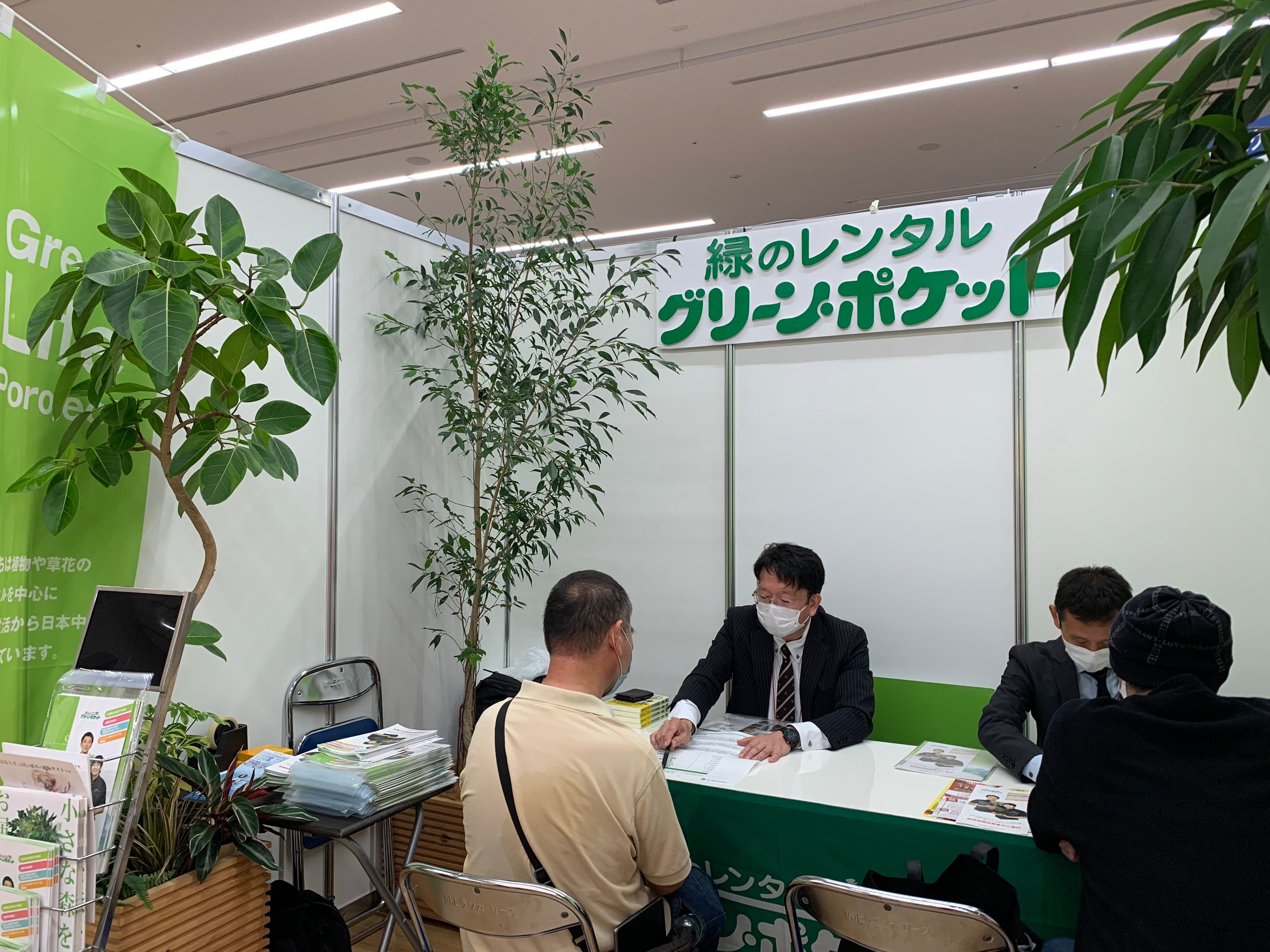 オフィスや施設、クリニックなどへの観葉植物レンタルサービスを 紹介する出展企業（国土緑化株式会社）と来場者
