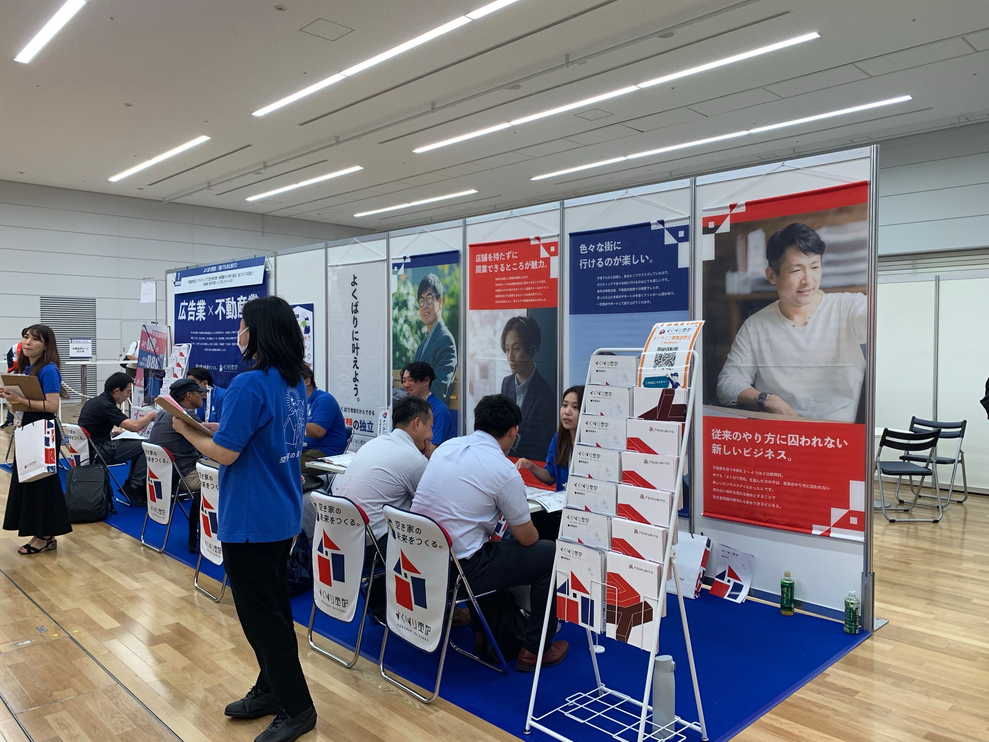 ハウスクリーニング事業を紹介する出展企業（株式会社HITOSUKE）と来場者