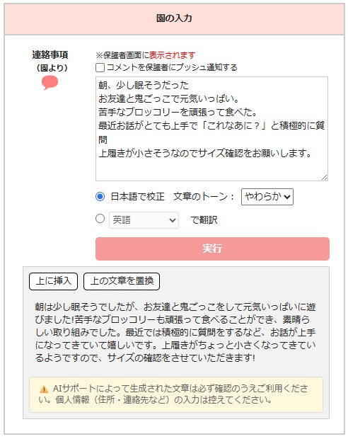 画像が削除されました