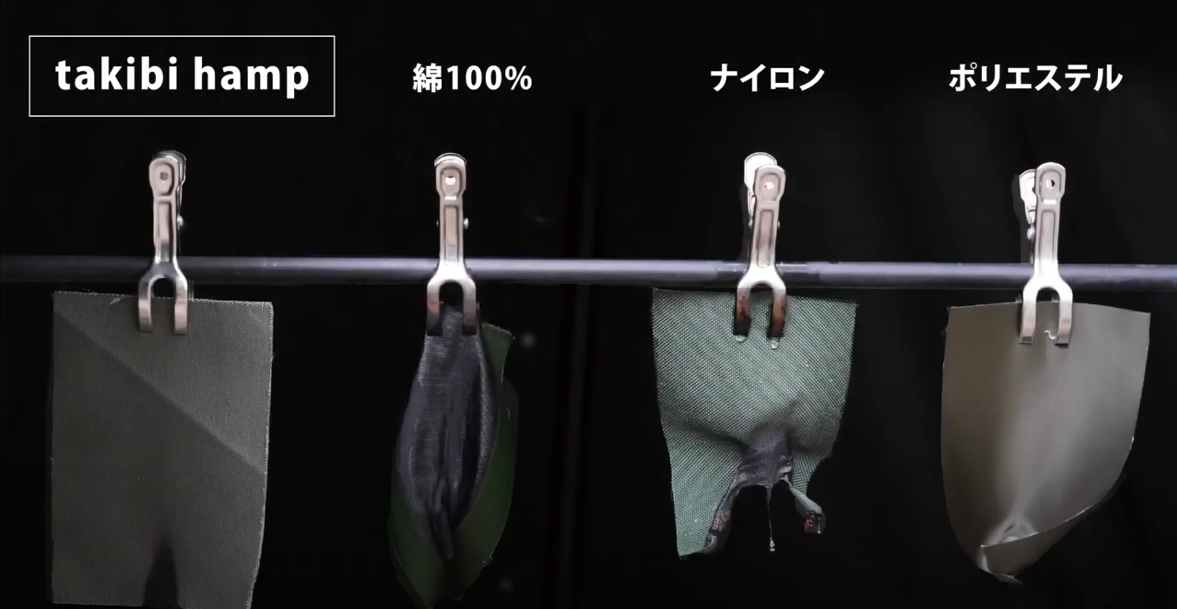 10秒間ライターで燃焼テスト