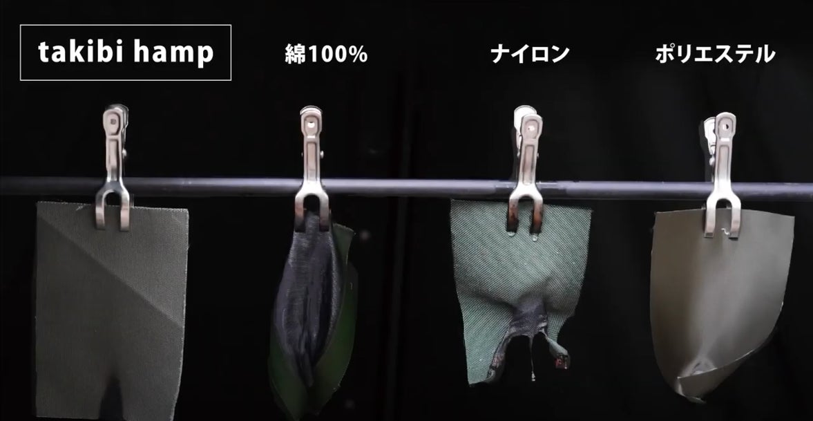 10秒間ライターで燃焼テスト