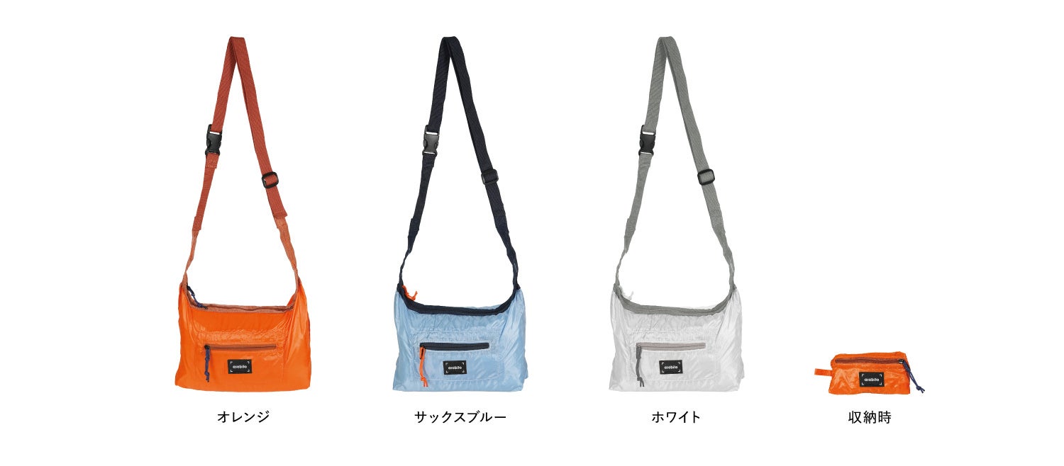 asobito(アソビト)が