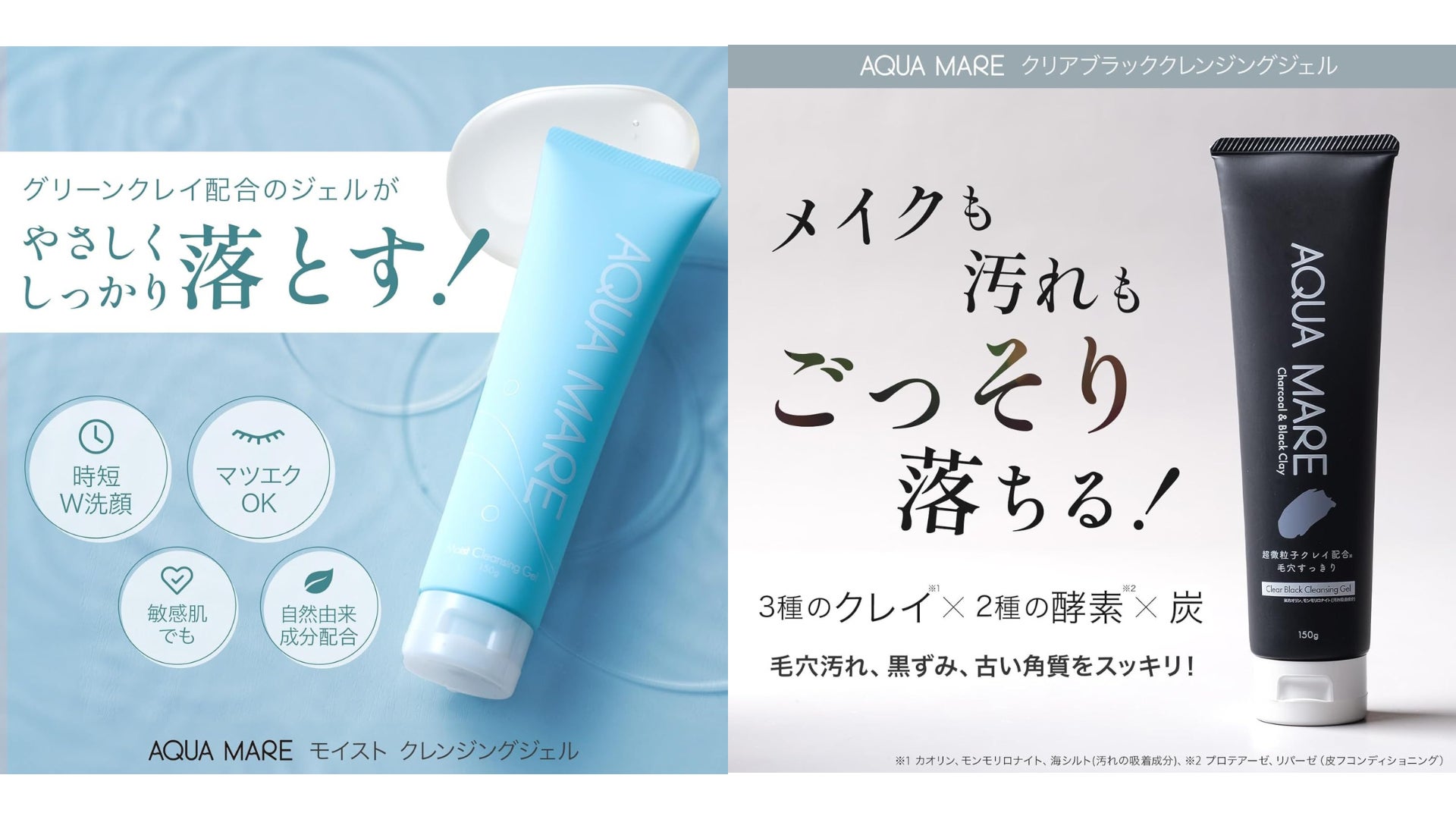 MAJOR アクア クレンジング ジェル 1000g 新品未使用 MAJOR MAJOR アクア クレンジング ジェル 1000g 新品未使用 MAJOR