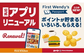 ファーストキッチン・ウェンディーズ×TVアニメ「ドラゴンクエスト ダイ ファーストキッチン・ウェンディーズ×TVアニメ「ドラゴンクエスト ダイ