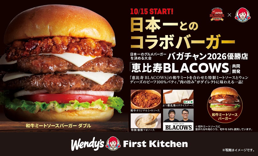 【10/16~10/29】ルミネエスト新宿初出店。SNSで話題の「酒ガチャ」のイベント「クランド 酒ガチャ POP UP STORE」を開催