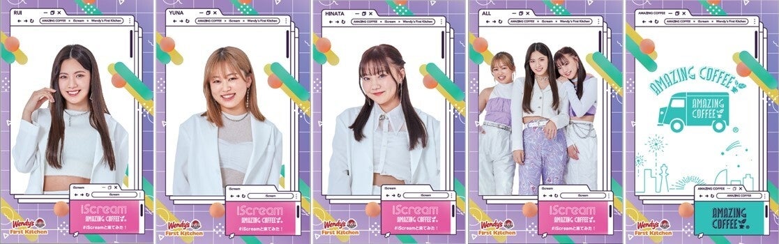 全5種  ランダム配布のため、絵柄はお選びいただけません