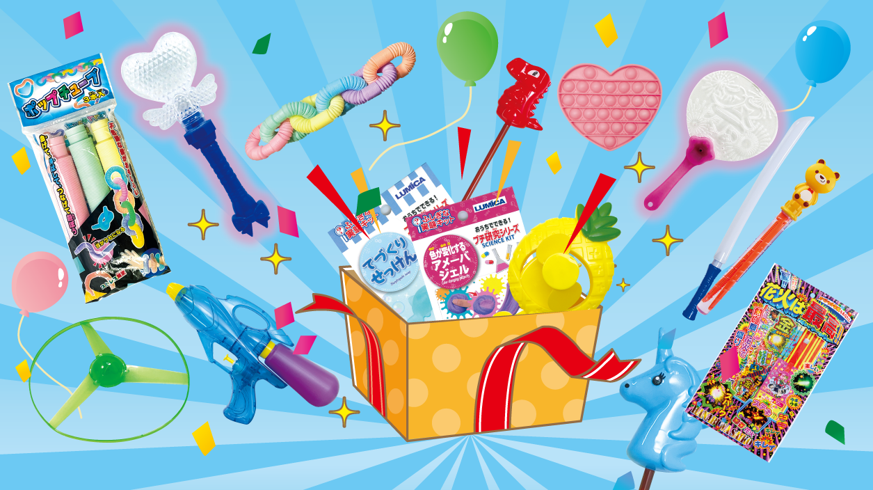 いゔどっとグッズセット 2点セット ジャケット×ミニスカ セットアップ | VOLCAN&APHRODITE