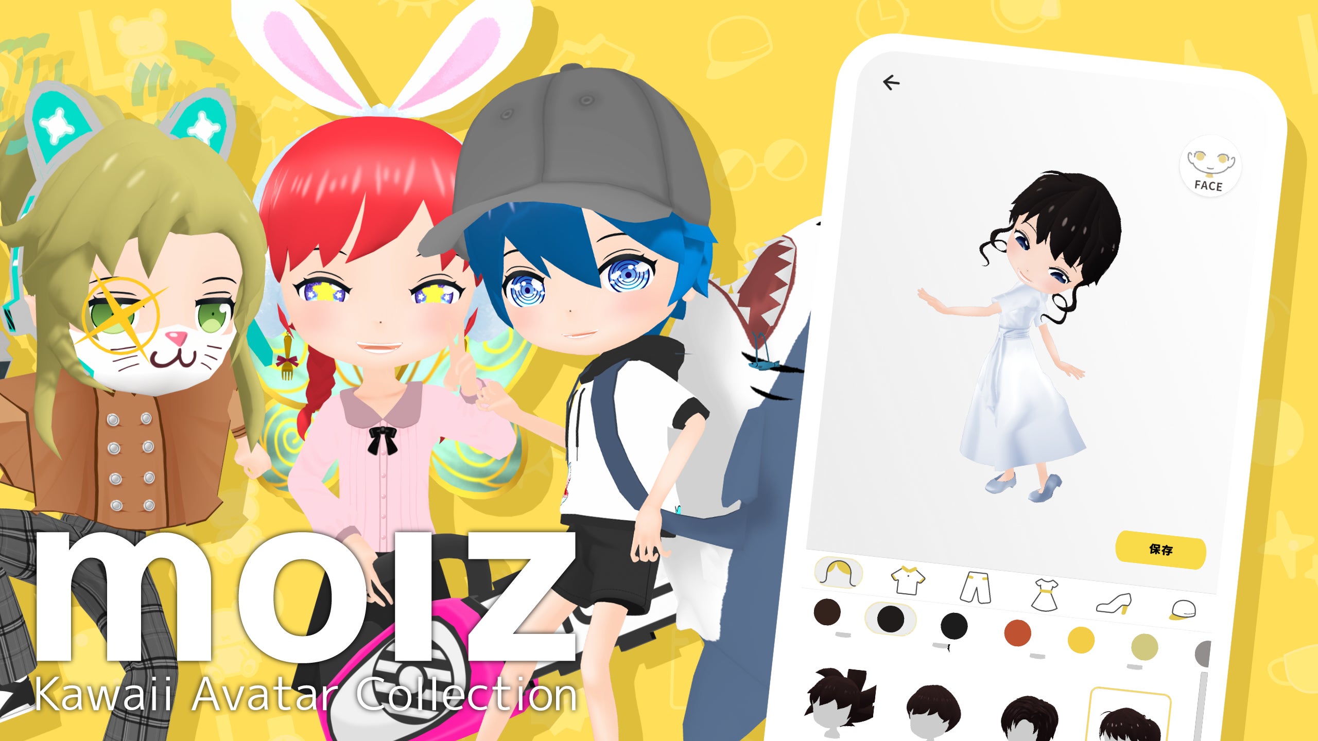 個人VTuber向けサポートプログラム「my dear. nest」と”ちびキャラ”アバター作成アプリ「molz」が共同イベントを開催!参加する個人VTuberのエントリー受付を開始! 個人VTuber向けサポートプログラム「my dear. nest」と”ちびキャラ”アバター作成アプリ「molz」が共同イベントを開催!参加する個人VTuberのエントリー受付を開始!