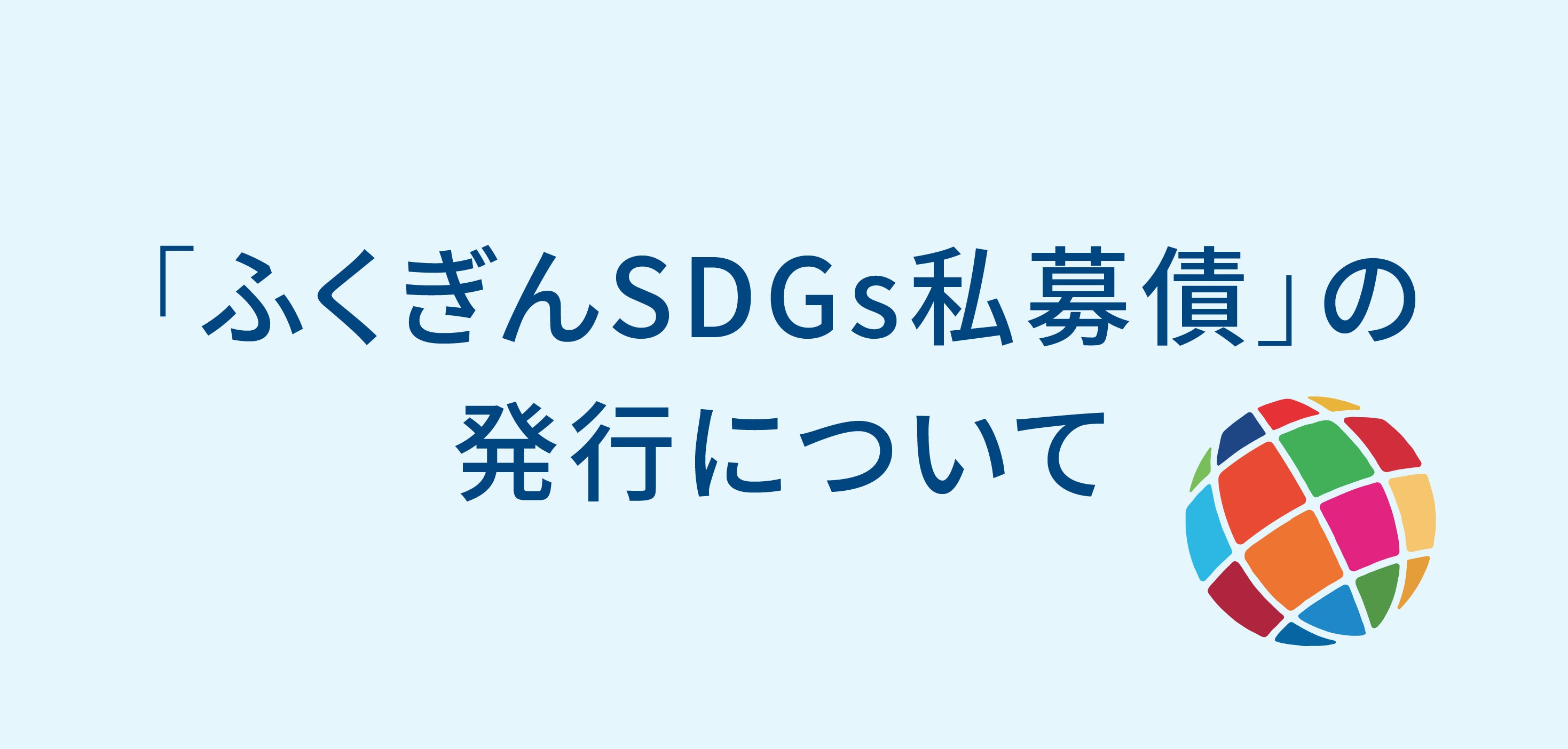 地位と羞恥 社会的不平等の象徴的再生産 叢書・ウニベルシタス