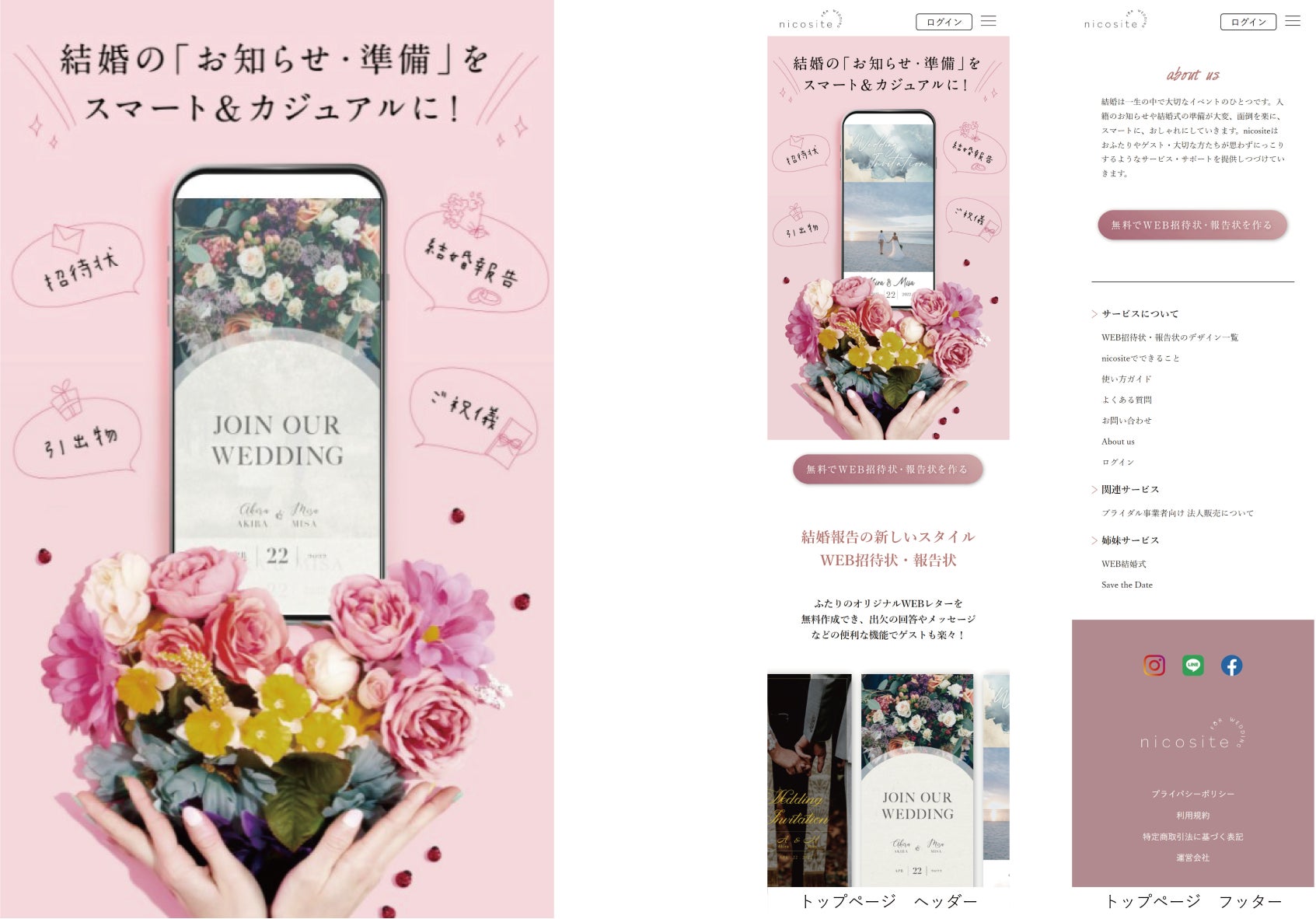 結婚準備をオンラインでスマート カジュアルに 株式会社明来エンタープライズのプレスリリース 結婚準備をオンラインでスマート カジュアルに 株式会社明来エンタープライズのプレスリリース