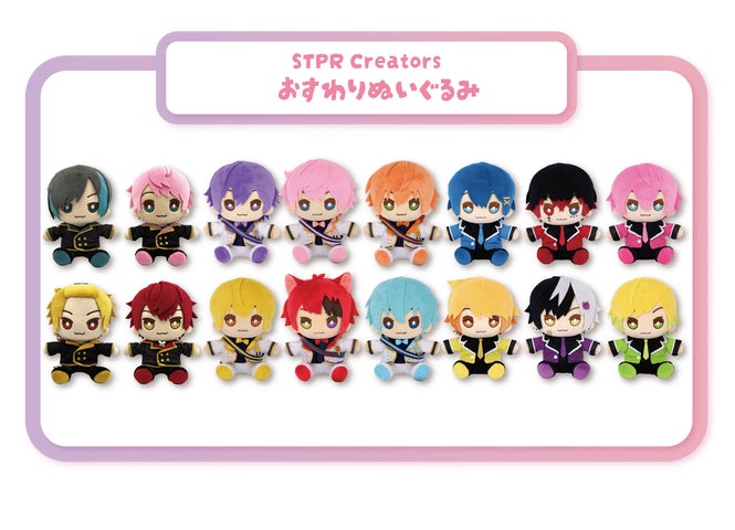 劇場版すとぷり はじまりの物語~Strawberry School Festival 劇場版すとぷり はじまりの物語~Strawberry School Festival