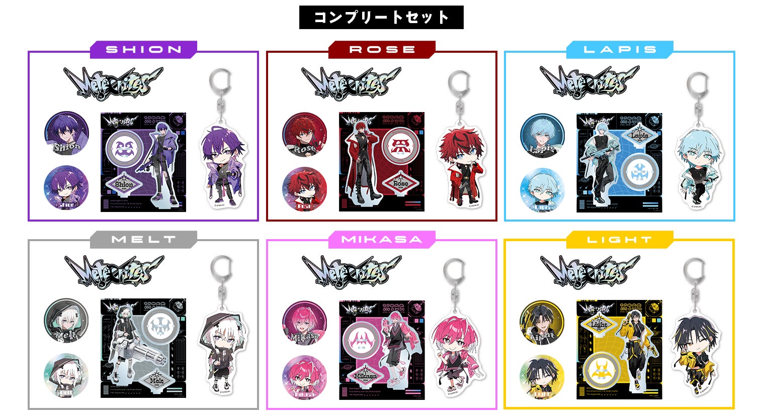 STPR パズルアクリルキーホルダー めておら Meteorites 心音 STPR パズルアクリルキーホルダー めておら Meteorites 心音 2.5