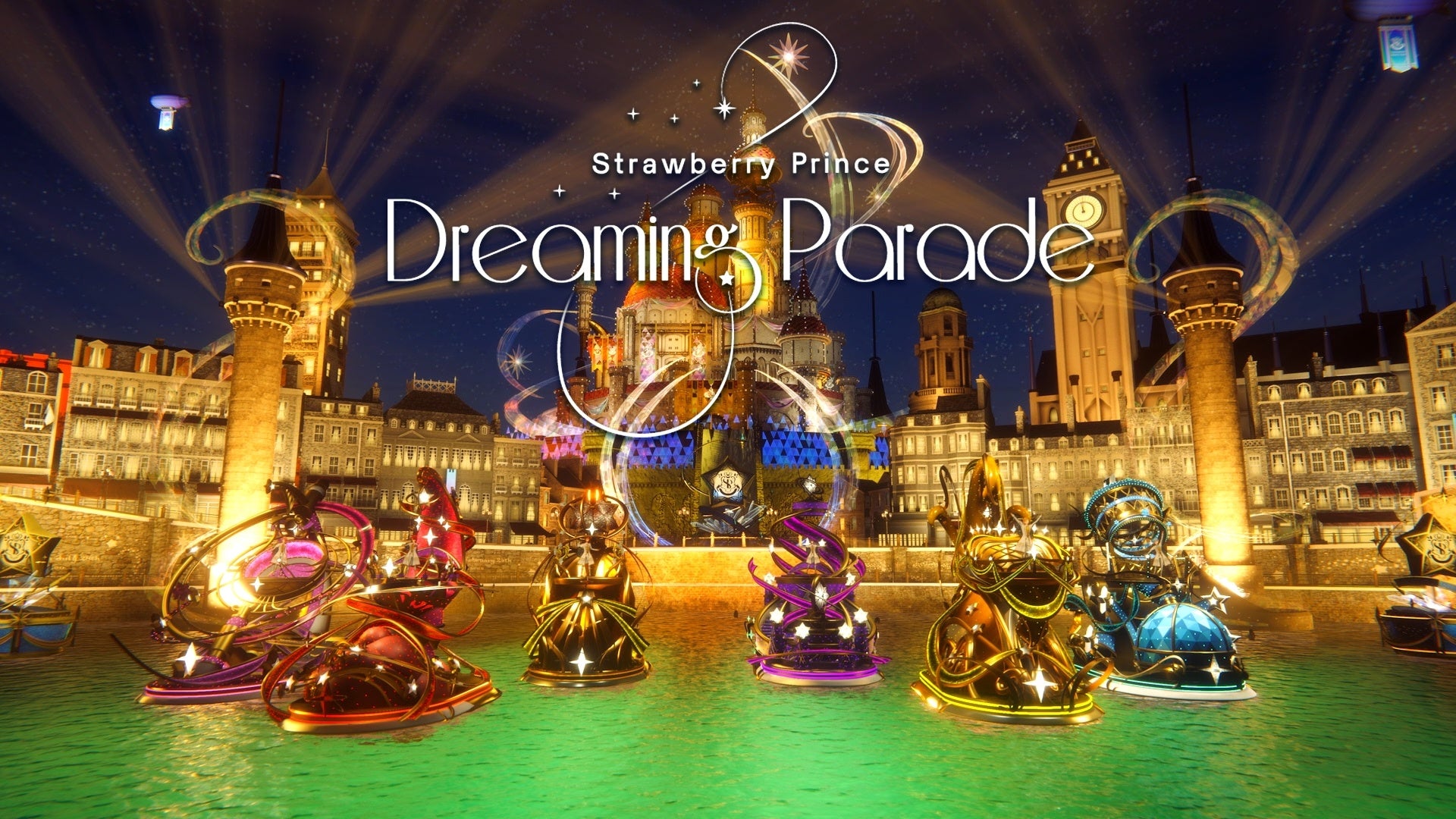 すとぷりが夢の世界へ誘うパレード曲！ベストアルバム『Strawberry