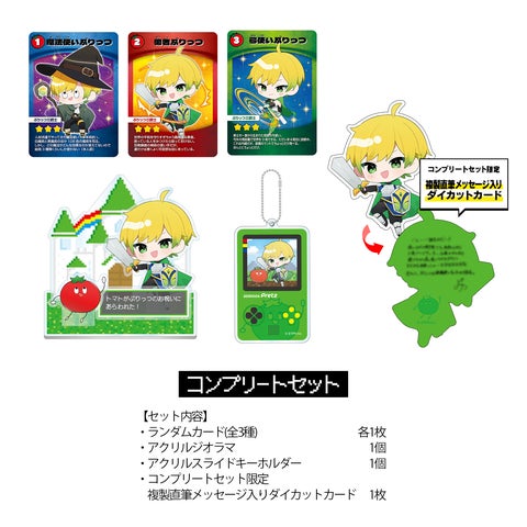 アンプタックカラーズ ぷりっつ 生誕グッズ コンプリートセット 超多才2.5次元歌い手グループ「AMPTAKxCOLORS」のメンバー