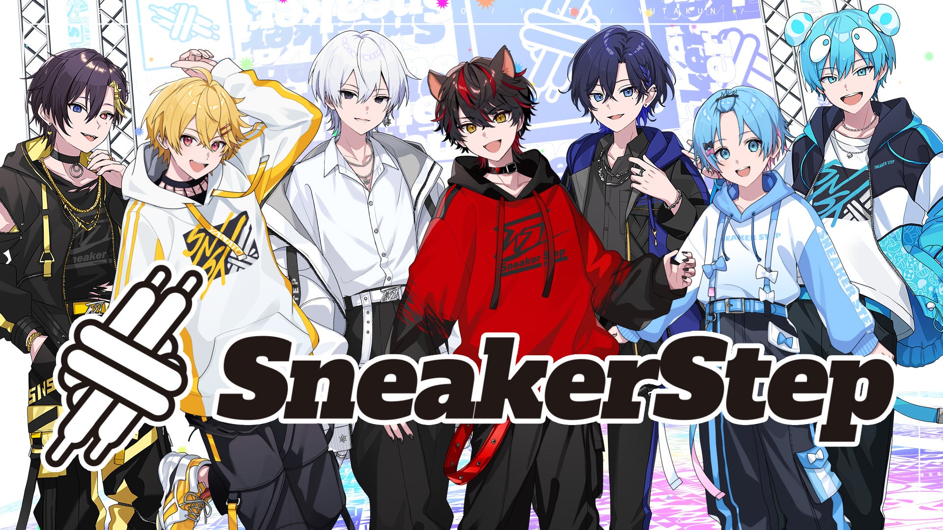 STPR5組目の新グループ『SneakerStep』、デビュー曲『SneakerStep』のMVを初披露!メンバーコメントも到着 ...