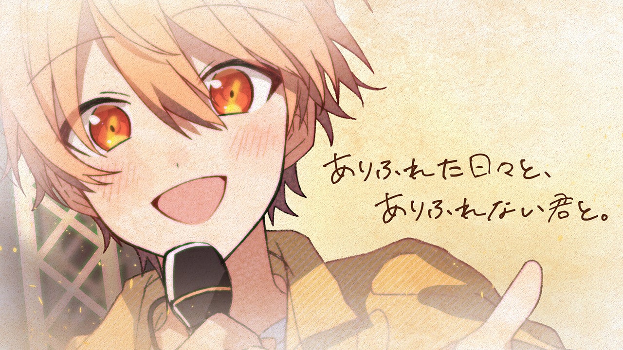 るぅと 活動7周年記念に 新曲 ありふれた日々と ありふれない君と Mvを公開 株式会社stpr 株式会社stprのプレスリリース るぅと 活動7周年記念に 新曲 ありふれた日々と ありふれない君と Mvを公開 株式会社stpr 株式会社stprのプレスリリース