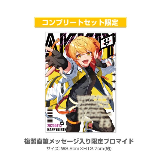 あっきぃ BIRTHDAY GOODS 2025 セット AMPTAKxCOLORS」あっきぃ BIRTHDAY GOODS 2025 が2025年4月12日